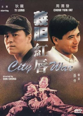 Hồng Nhan Nghĩa Hiệp
