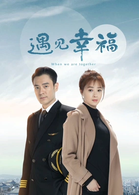 Gặp Gỡ Hạnh Phúc