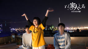 Tập 5