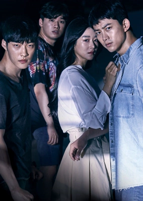 Lời Cầu Cứu