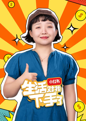 Sóng Gió Cuộc Đời