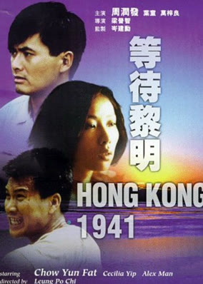 Chờ Đợi Bình Minh