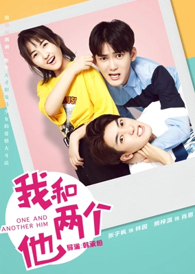Tôi và người "hai mặt"