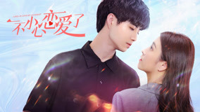 Tập 1