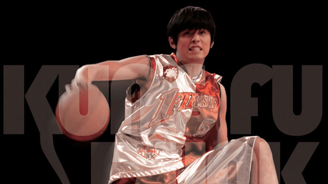 Xem Phim Kung Fu Bóng Rổ Phụ Đề