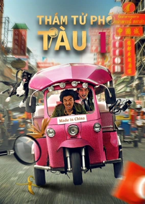 Thám Tử Phố Tàu 1