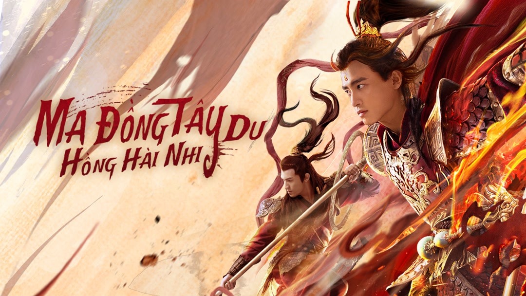 Xem Phim Ma Đồng Tây Du Hồng Hài Nhi Phụ Đề