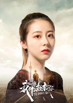 Tình yêu chết chóc