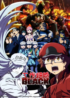 Cells at Work! CODE BLACK