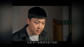 Tập 14