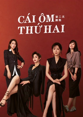 Cái Ôm Thứ Hai