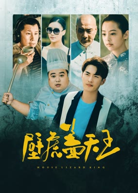 Cô bé ngoài hành tinh