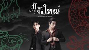 Tập 1