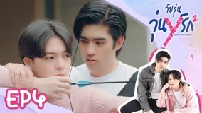 Tập 4