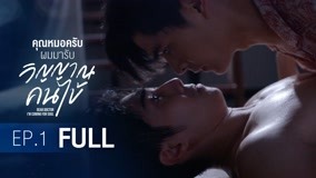 Tập 1
