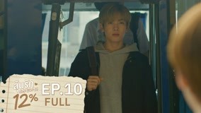 Tập 10