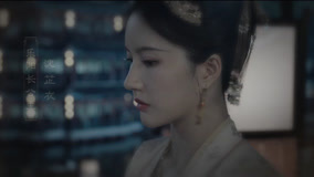 Tập 2