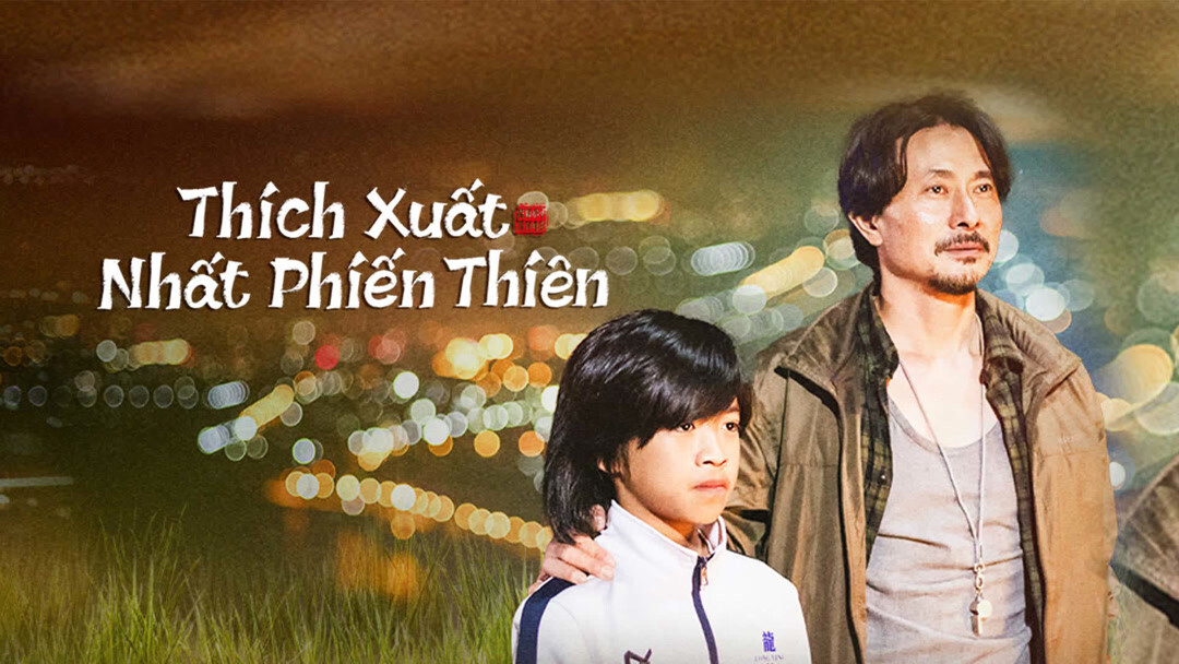 Xem Phim Thích Xuất Nhất Phiến Thiên Phụ Đề