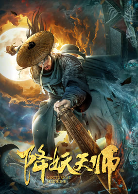 Thuốc về đêm