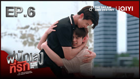 Tập 6