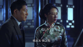Tập 46