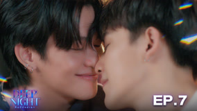 Tập 7