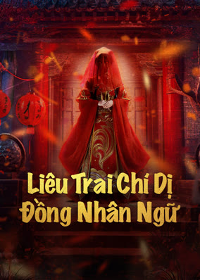 Liêu Trai Chí Dị: Đồng Nhân Ngữ