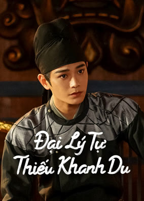 Đại Lý Tự Thiếu Khanh Du