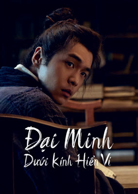 Đại Minh Dưới Kính Hiển Vi