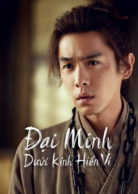 Đại Minh Dưới Kính Hiển Vi