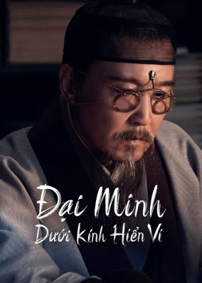 Đại Minh Dưới Kính Hiển Vi