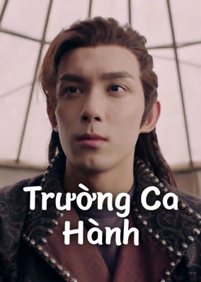 Trường Ca Hành