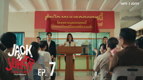 Tập 7