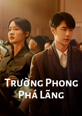 Trường Phong Phá Lãng (Truy Phong Giả)
