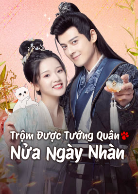 Trộm Được Tướng Quân Nửa Ngày Nhàn