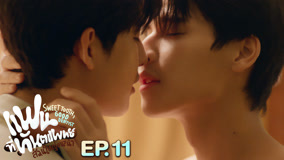 Tập 11