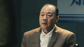 Tập 11