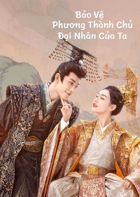 Bảo Vệ Thành Chủ Đại Nhân Của Ta