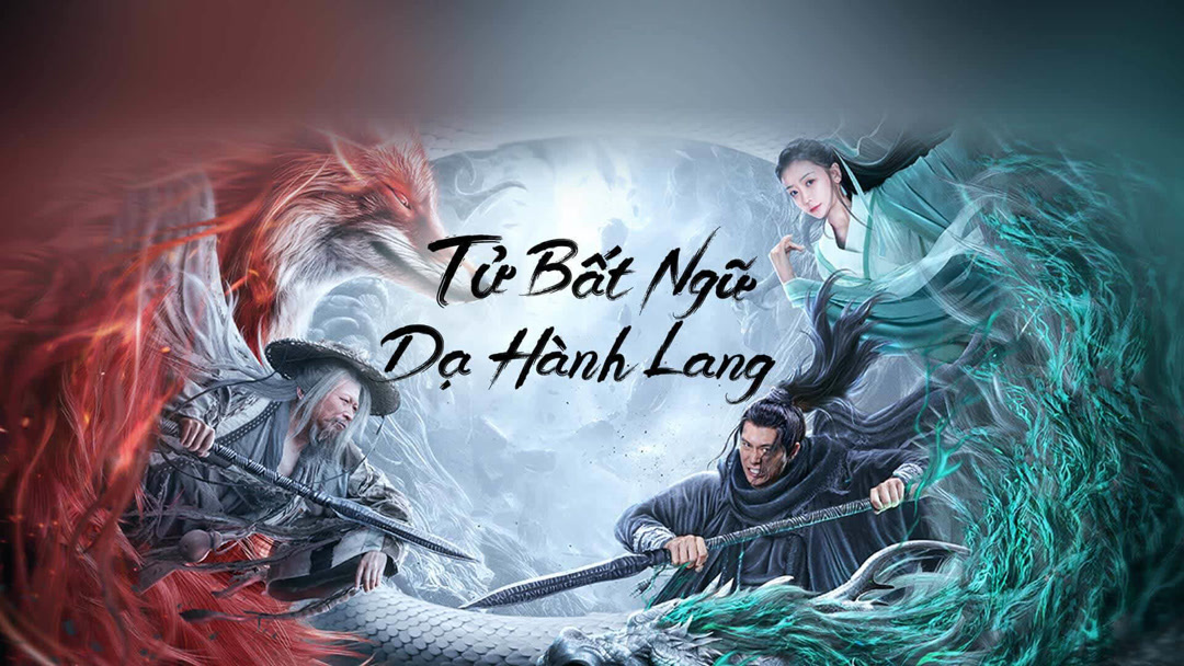 Xem Phim Tử Bất Ngữ: Dạ Hành Lang Phụ Đề