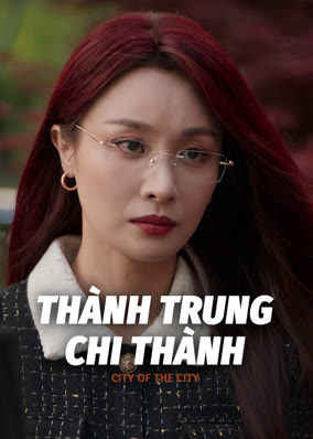 Thành Trung Chi Thành
