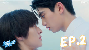 Tập 2
