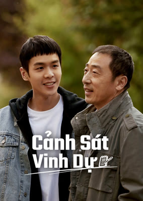 Cảnh Sát Vinh Dự