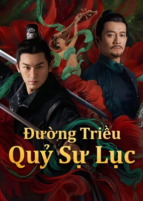 Đường Triều Quỷ Sự Lục