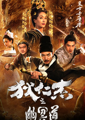 Mật khẩu vũ trụ