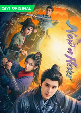 Nhất Điểm Hạo Nhiên Khí