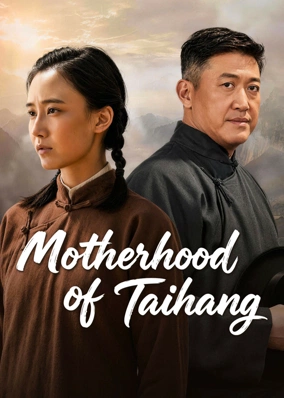 Thái Hành Dao