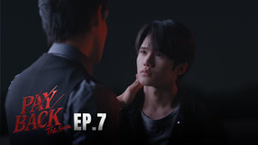 Tập 7