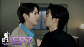 Tập 7