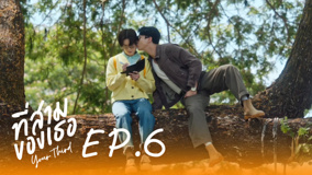 Tập 6