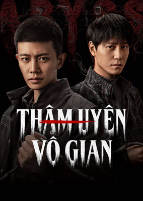Thâm Uyên Vô Gian
